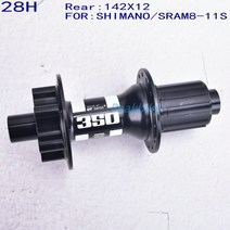 자전거허브 기존 dt 스위스 350 mtb 자전거 클래식 풀 휠 허브 28h 32h 6 핀 디스크 브레이크 전면 100x15rear 142148x12, 142x12 28hg