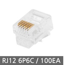 RJ12 100개 6P6C 전화선 모뎀 RJ11랜잭 랜툴 모듈러잭, NT102. RJ12 6P6C 100개