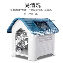 야외개집 길고양이 집 야외 고양이 방우 보온 개집 자외선 차단 방호-11614, 옵션41, 상세한 상황을 보다