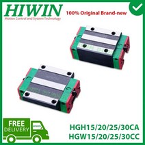 HIWIN HGH15CA HGH20CA HGH25CA HGH30CA 선형 가이드 슬라이드 블록 HGW15CC HGW20CC HGW25CC HGW30CC 레일 CNC, HIWIN HGH20CA
