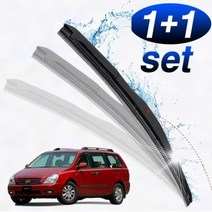 홀라그랜드카니발 와이퍼 650mm450mm 세트