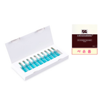 익스트림 산소 앰플 2ml×10개 (사은품 : 클랍 선크림 or 클랍 비비 or 데쌍브르 실크마스크팩 10매)