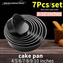 케이크 팬 세트 라운드 금형 알루미늄 3 Pcs Bakewares 베이킹 파티에 대 한 이동식 자료와 함께 생일 크리스마스 주석108537, 블랙 노 스틱 7pcs