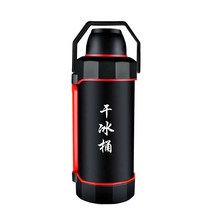 드라이아이스 보관통 대용량 단열 보냉통 5.2L, 4L 드라이 아이스 버킷