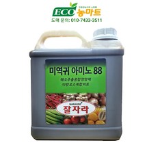농마트 미역귀아미노88 유기농 아미노산 영양제 10L 해조추출물 액비C