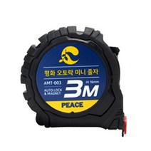 평화 오토락 미니 줄자 3M 자동 고정 휴대용 작업용, 상세페이지 참조