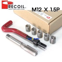 리코일세트 M12x1.5 헬리코일세트 나사산복원세트 S6005-15