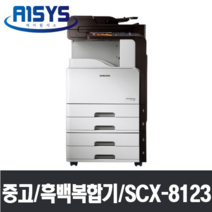삼성전자 SCX-8123 흑백레이저 복합기, 그 외 지역