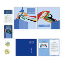 베이징 2022 베이징 동계 올림픽 우표 수집 기념 주화에서 만나는 겨울 꿈