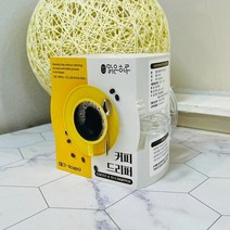 커피드리퍼 드리퍼 RON 맑은하루 더치기구 커피추출기 핸드드립 드립퍼, 본품
