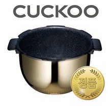 쿠쿠 내솥 CRP-HUT1070FH 교체용