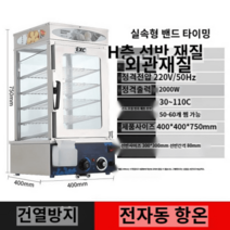 호빵기계 가정용 전기 호빵찜기 멀티쿠커 고구마 찐빵, 실버 프리미엄