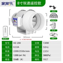 덕트 팬 산업용 배기관 PVC 배관 환풍기 환기팬 업소용, P. 8인치2단원격파이프200mm