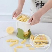 깍두기 기계 무 써는 채소 절단기 다기능 핸드 프레스 야채 커터 손 다치게하지 않음 가정용 감자, 01. 화이트