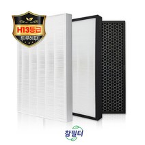 [참필터] 위닉스 제로 공기청정기 AES330-S1 필터 헤파+탈취, 04_프리미엄 헤파필터(국내산)