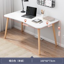 엔틱 우드 카운터 슬랩 홈바 원형 좌식 테이블 심플, 100x60CM 웜화이트[두꺼운 15mm상판]