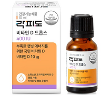 락피도 비타민D 드롭스 400IU 10ml 유산균 X 2개
