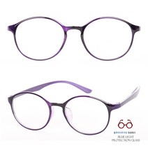 루테인 2005티타늄 울템 메탈 뿔테 블루라이트차단청광렌즈안경 PC게임안경