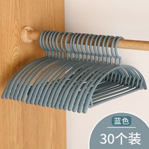 옷걸이 495# 집에서는 빨래 건조대로 빨래를 말리고 걸이옷을 받친다가용하다 다소미얼 Z, 1개, 블루[30개 의상](컬렉션 추가 구매 마술 옷걸이), 30개