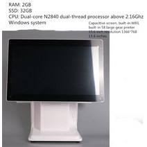 소매용 올인원 정전식 터치 스크린 POS 시스템 현금 등록기 프린터 가장 저렴한 가격 15.6, [01] WHITE, [02] 미국 플매트 카펫 러그