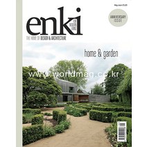Enki Magazine Uk 2021년5월호