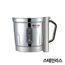 한일전기 대용량믹서 HMF-3300H 스텐 메인컵 3.2L (용량모델명 확인필)