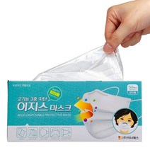이지스 MB필터 일회용 부직포 마스크 50매 덴탈마스크 (성인용 화이트 개별포장), 단품, 상세페이지 참조