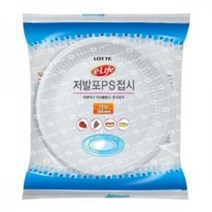 모비딕파워 [모비딕파워] 요리컵 일회용기 다회용기 다회용 은박식기 호일머핀컵 일회용접시, 아★ 롯데 저발포 PS접시 (230mm) 10P 일회용, [좋습니다]