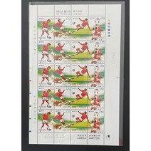 1999 2002년 월드컵축구대회전지