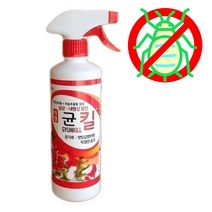 친환경 식물 곰팡이 병해충관리제 500ml