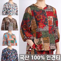 스타일도사 여름 7부 블라우스 인견티셔츠 할머니옷 여성상의 빅사이즈 꽃무늬 중년 엄마옷