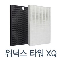 블루선 위닉스 타워XQ 공기청정기 필터 XQ500 XQ600 XQ700, 클래식 탈취필터