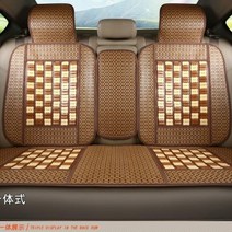 대나무 어른용 차량용 통풍 쿨시트 쿨링 커버 자동차 방석 화물 버스 땀띠 여름 카매트, 단일사이즈, G 대나무시트뒷좌석