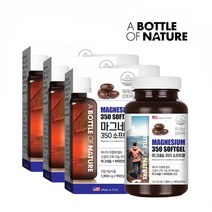 마그네슘제 비타민B 미국 영양제 고함량 90캡슐 3박스