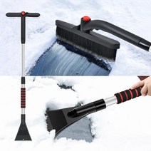 자동차 성에제거기 차량용 눈제거 앞유리 스크래퍼 제설 스노우 브러쉬 길이조절 빗자루 눈쓸개, 1개