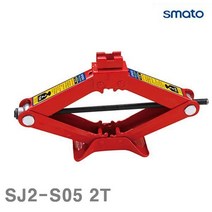 할인클럽Wbx49J9Ry2 스마토 사다리작기 SJ2-S05 2T 120 395mm 450mm (1EA) 젝 잭 작기 자키 에어 유압 배관 유압공구 유압작기
