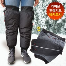 런버드 오토바이 방한용품 (발토시), 썬쌰인 프리미엄 바지토시(대)