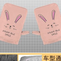 겨울 오토바이 핸들 커버 토시 배달 대행 베스파 줌머 혼다 방한 방풍 스쿠터 장갑, 엄지살구-토끼