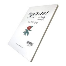 칠성당 옥당지 5WA478C7, 1개