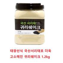 태광선식 국산서리태로 더욱고소해진 귀리쉐이크 1.2kg, 1개