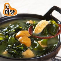 미당 [미당] 성게미역국 5팩