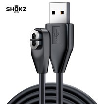 베스트와이어 Shokz 에프터 샥스 골전도 이어폰 AS800 S803 S810 오픈컴 오픈런 프로 기종 호환 마그네틱 충전 케이블, 1미터, 1개