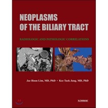 [일조각]Neoplasms of the Biliary Tract(양장본 HardCover), 일조각, 임재훈,장기택 공저