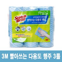 3M 빨아쓰는 다용도 행주 3롤 팩
