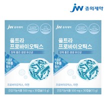[JW중외제약]울트라 프로바이오틱스 2박스 2개월분, 단품, 단품