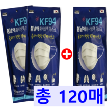 봄날애 KF94 덴탈 일회용 마스크 화이트 대형 10매 (2+1 / 2세트 구매시 1세트더) 편한호흡 황사 방역 국내생산 식약처인증 허가제품 귀편한 코편한 무형광 통기성 피부저자극, 8+4(120매)