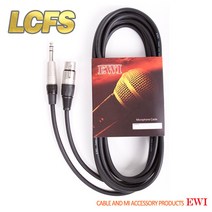 EWI LCFS XRL(F)-55TRS /캐논(암)-5.5RTS, 10M