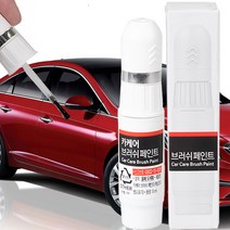 쏘나타 자동차 붓펜 카 페인트 도색 기스 제거 차량용 붓 페인트, UEB블루블랙, 1개