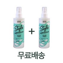 아모스 스타일 익스프레션 볼륨프라이머 200ml x 2개