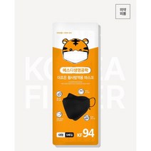 에스디더조은 황사방역 KF94마스크 3D 입체 보건 대형 블랙 5매포장 100매 출고